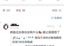 娱乐吃瓜网址没了,幕后真相揭秘