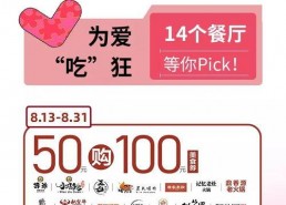 吃瓜娱乐播报音频,最新吃瓜娱乐播报音频大揭秘