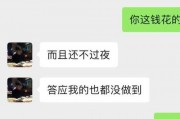 娱乐圈吃瓜聊天记录曝光,揭秘明星私下真实一面