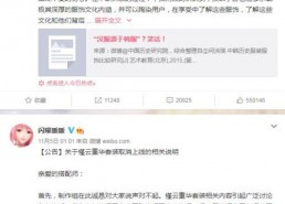 娱乐吃瓜超甜微信号,带你领略娱乐圈甜蜜瞬间