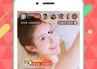 最新的娱乐吃瓜直播软件