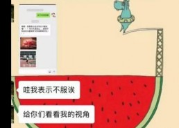 娱乐吃瓜酱知识怎么就进脑子里了,知识如何悄然植入脑海
