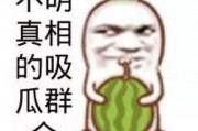 娱乐吃瓜视频模版照片