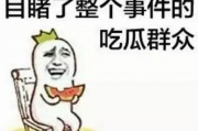 娱乐吃瓜酱南北方差异,娱乐吃瓜酱带你领略南北文化碰撞